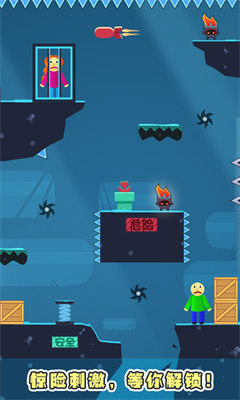 拯救村姑 拯救村姑