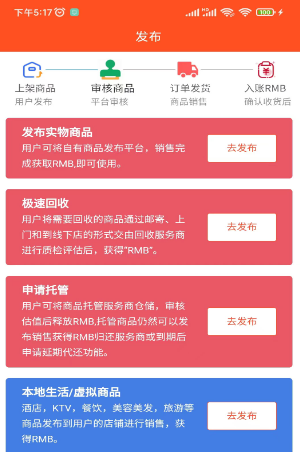 万隆通盛商城