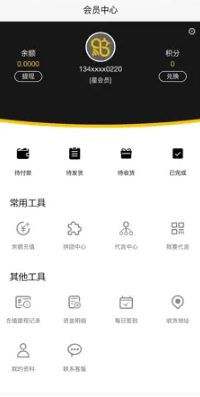 丰抢购