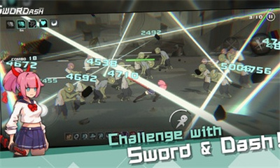 剑术冲刺 剑术冲刺