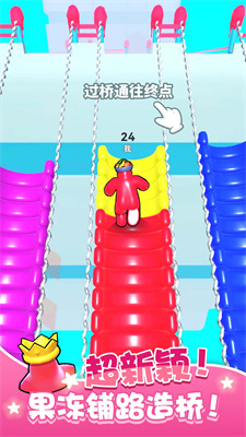 跑跑果冻人最新版图3