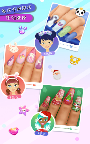 奇妙公主梦幻美甲