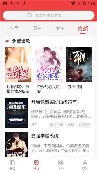 萝卜小说 萝卜小说