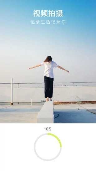 颜彩相机