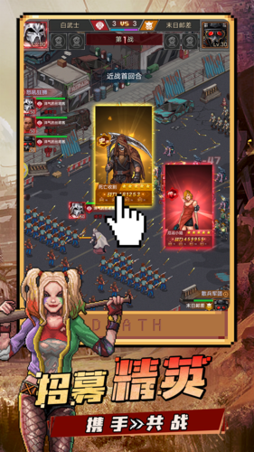 末日围城 末日围城