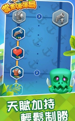 橡胶强盗大乱斗图2