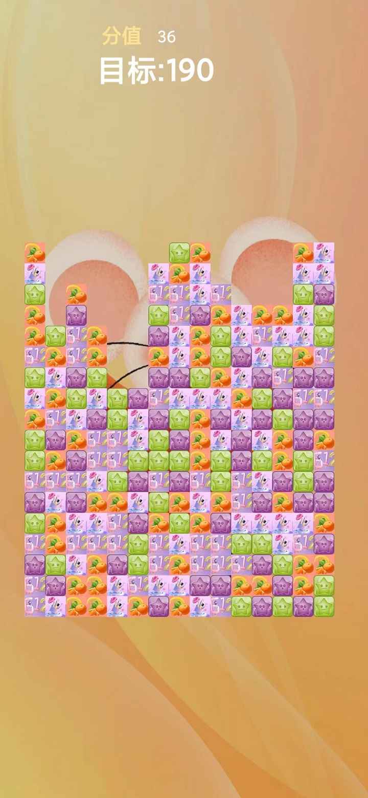 一起连三消 一起连三消