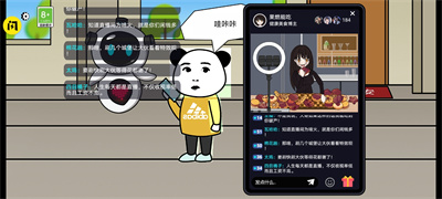 少年逆袭记免广告版