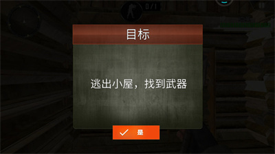 反恐突击实训队 反恐突击实训队