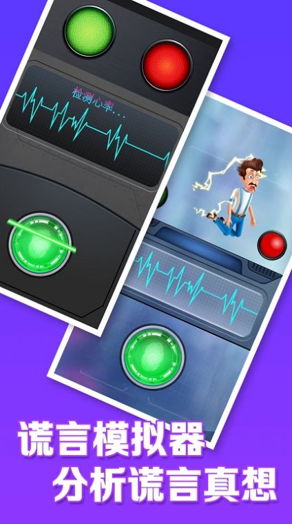 解压神器模拟图3