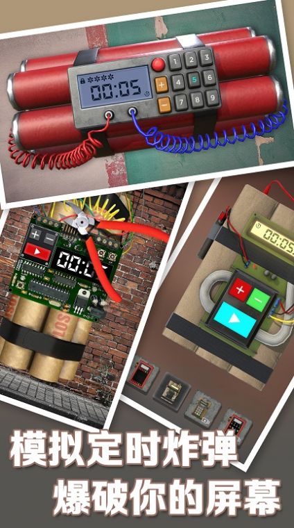 解压神器模拟图2