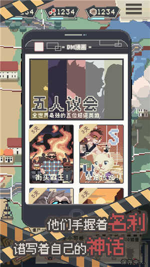 丧尸派对 丧尸派对