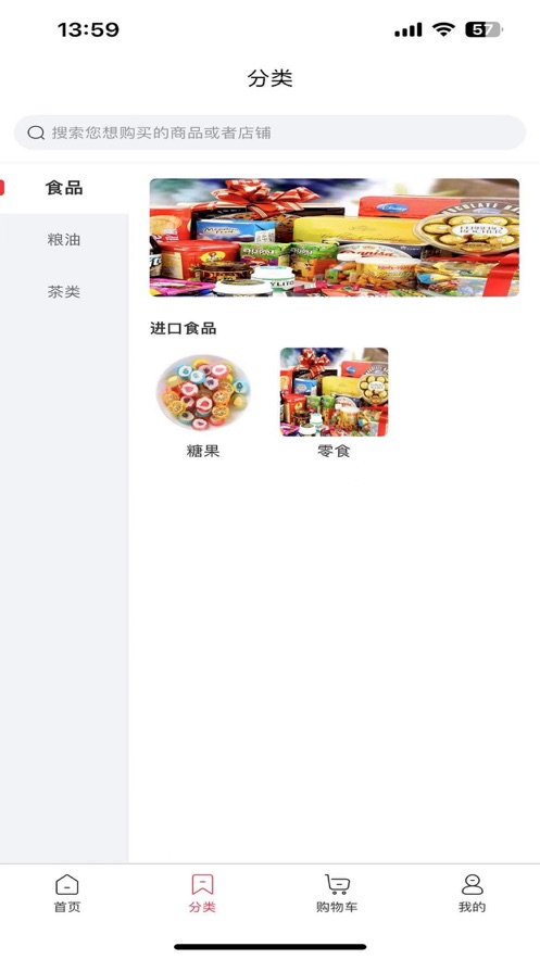 北菜农批菜