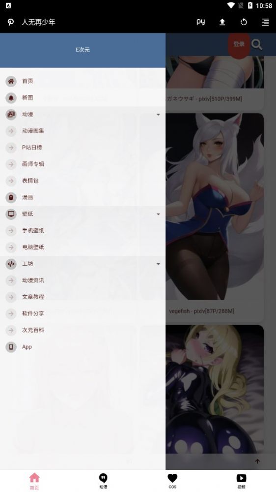 资源鼠