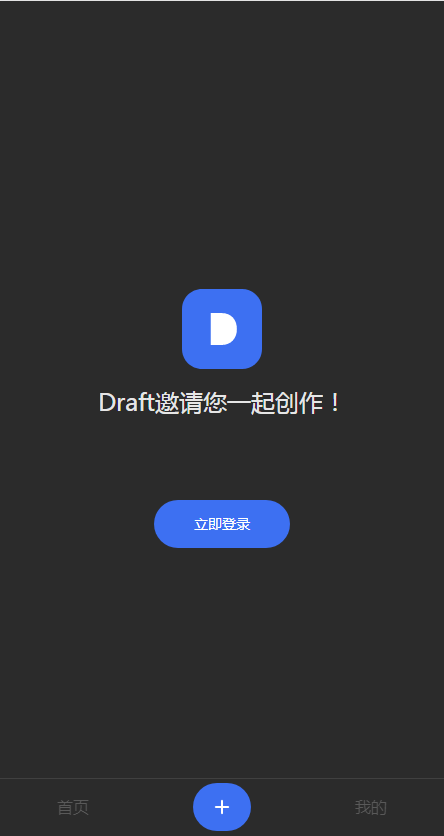ai绘画draft