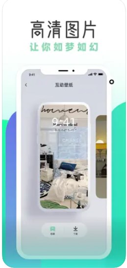 薄荷壁纸图3