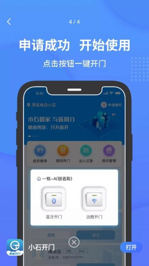 全民相册