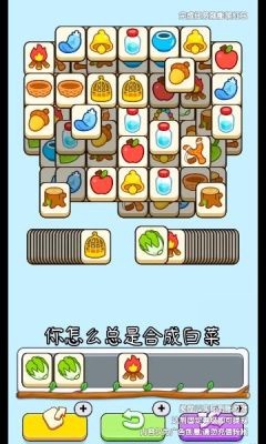 奇妙的糖果 奇妙的糖果