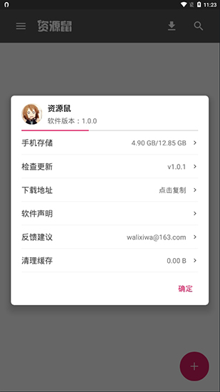 温泉好地方 温泉好地方