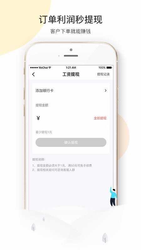 慢购ManGo 慢购ManGo
