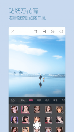 心悦相机