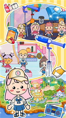 口袋小城市生活