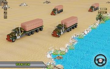 桥梁建设者3D图3