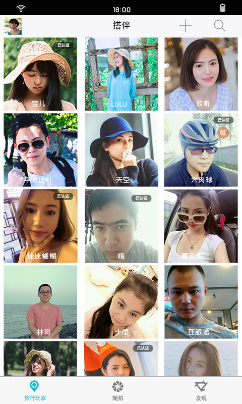 当当每日头像图3