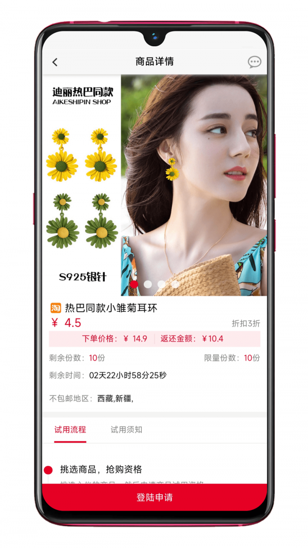 比比街
