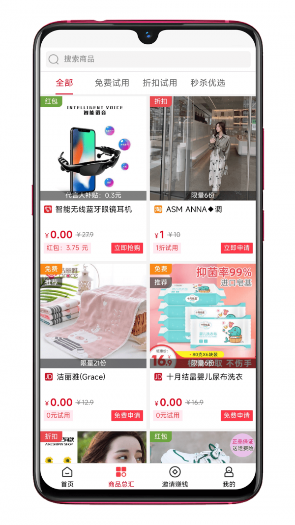 比比街
