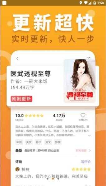 优启阅读 优启阅读