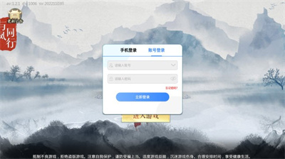 与凤同行图2