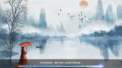 与凤同行
