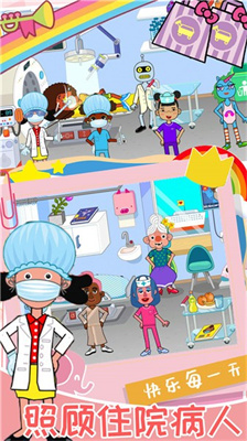 软萌公主我的小护士