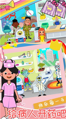 软萌公主我的小护士