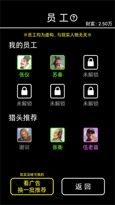 摆摊模拟器 摆摊模拟器