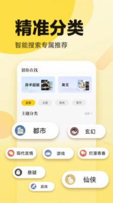 橙子书吧