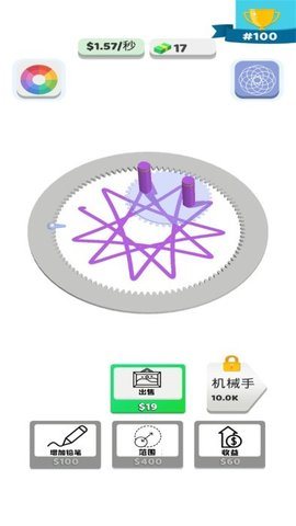 螺旋艺术3d 螺旋艺术3d
