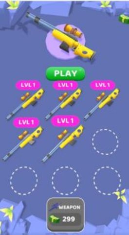 狙击合并 狙击合并