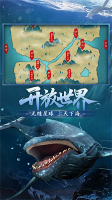 方舟生存模拟 方舟生存模拟