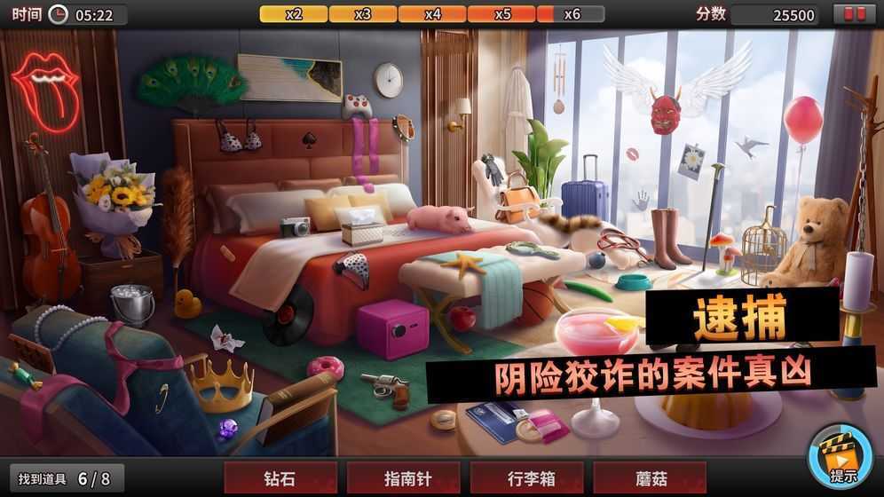 迷案追踪 迷案追踪