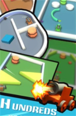 砰砰大炮台 砰砰大炮台