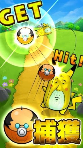 口袋大叔 口袋大叔