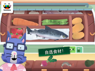 托卡小厨房寿司