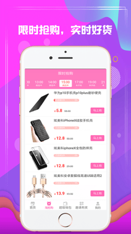 折粉吧图1