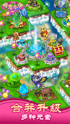 大明星萌宠小镇 大明星萌宠小镇