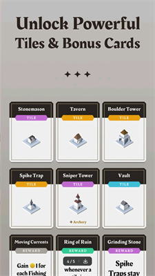 箭之岛屿 箭之岛屿