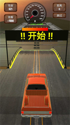 汽车坠毁模拟