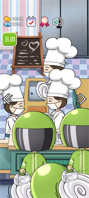 火锅店模拟器 火锅店模拟器