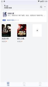 贝壳阅读 贝壳阅读